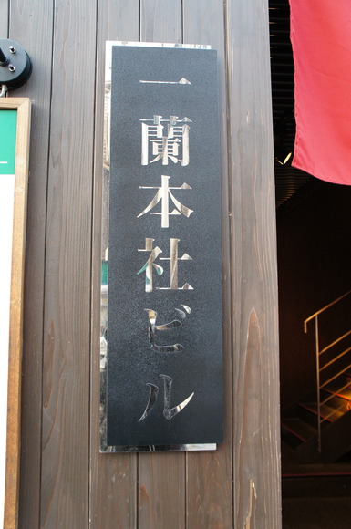 DSC08336