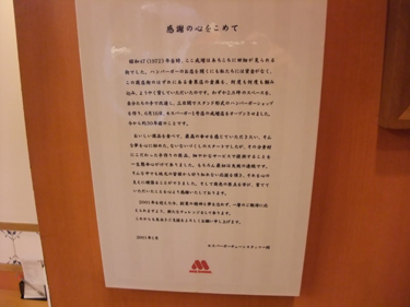 DSCF1423