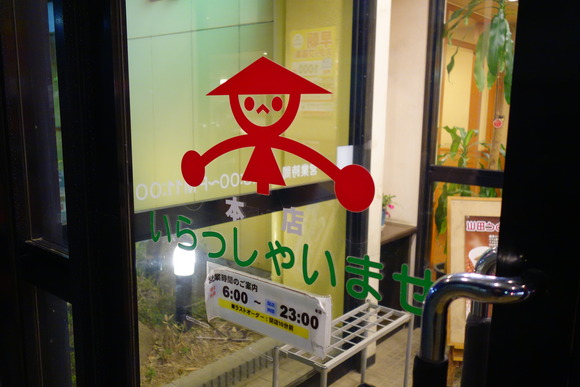 DSC05195