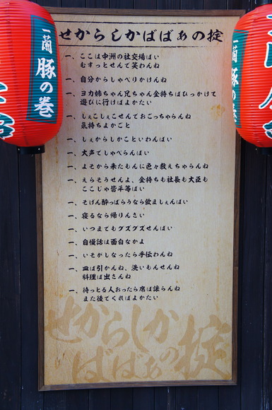 DSC08335