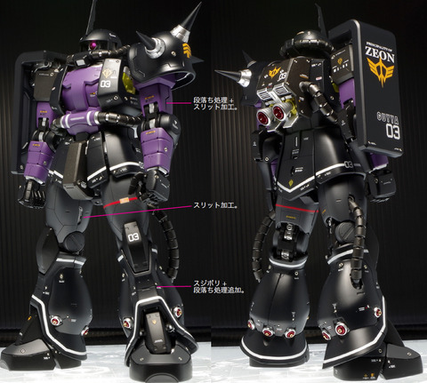1/100 MG ザクVer.2.0 黒い三連星機 : 〜hontepetaのお洒落手芸〜りー
