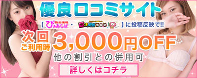 20180502_tokyoescoatmassage1900x750