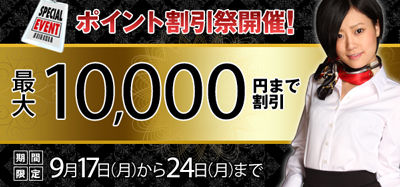 specialevent_600x280