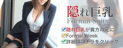 20180322_tokyoescoatmassage1900x750
