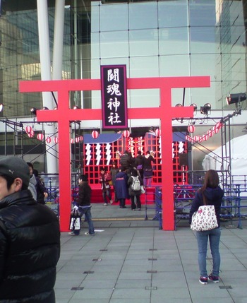 ダイナマイト2010