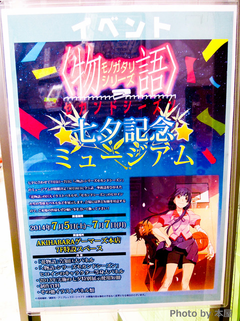DSCN0717
