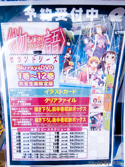 DSCN0712