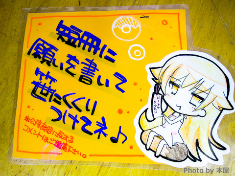 DSCN0640