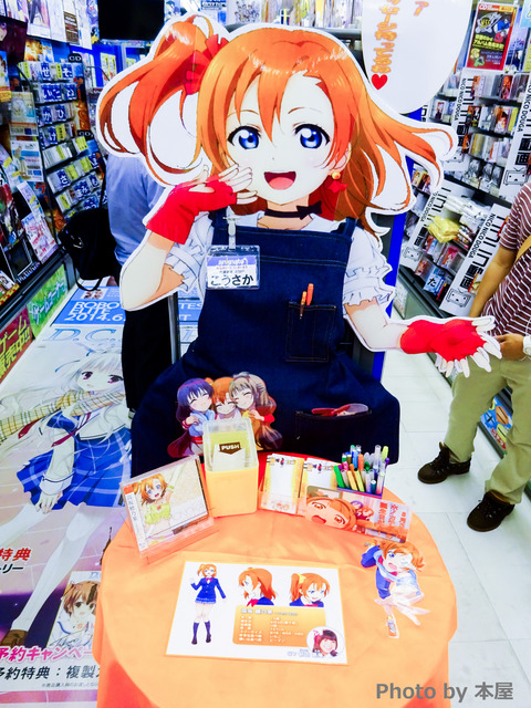 DSC01296