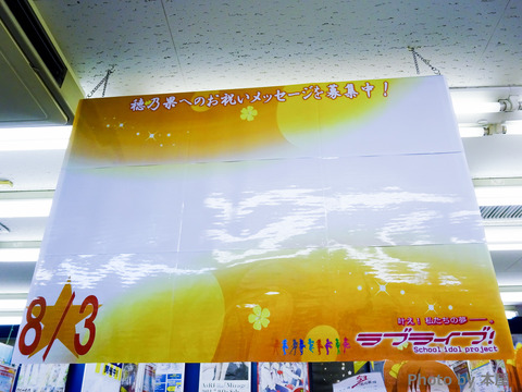 DSC01077