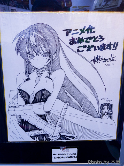 DSC06839