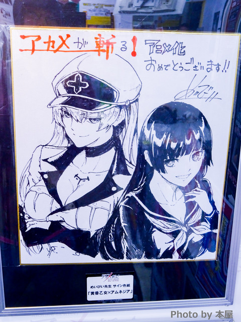 DSC06840