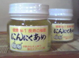 にんにくあめ