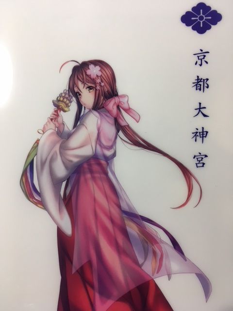 京都大神宮巫女 (2)