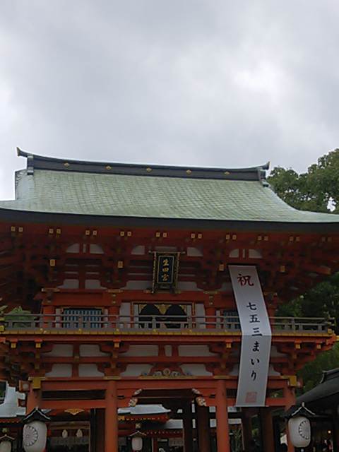 ikutajinnjya (3)