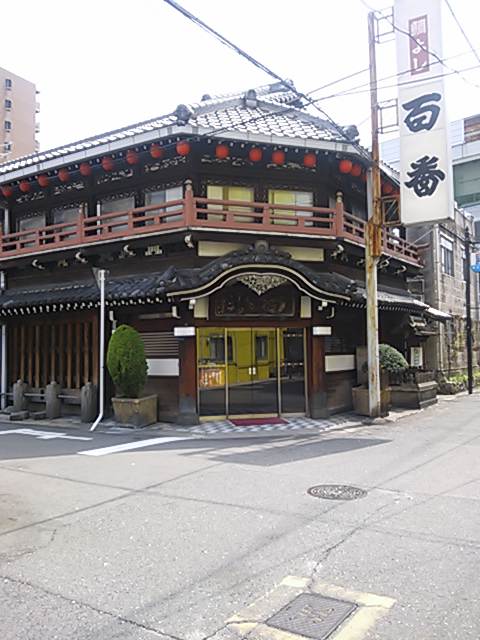 tobita (2)