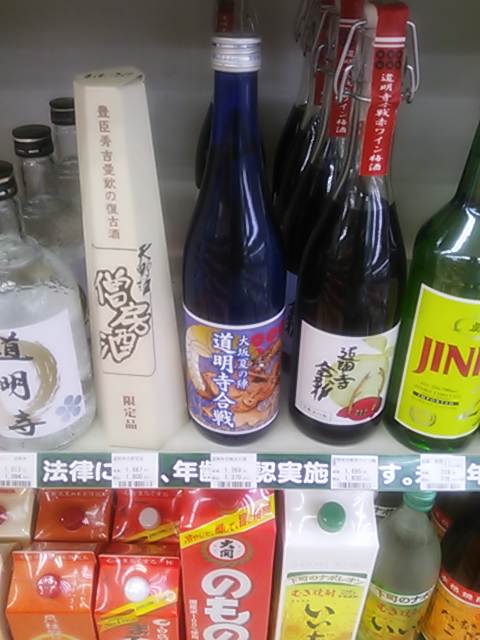 yamazaki