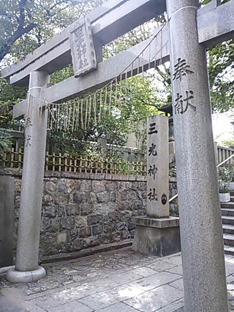 sannkoujinnjya (1)