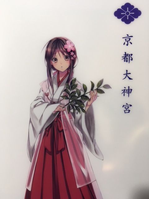 京都大神宮巫女 (1)