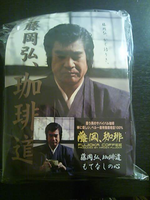 hujiokacoffee
