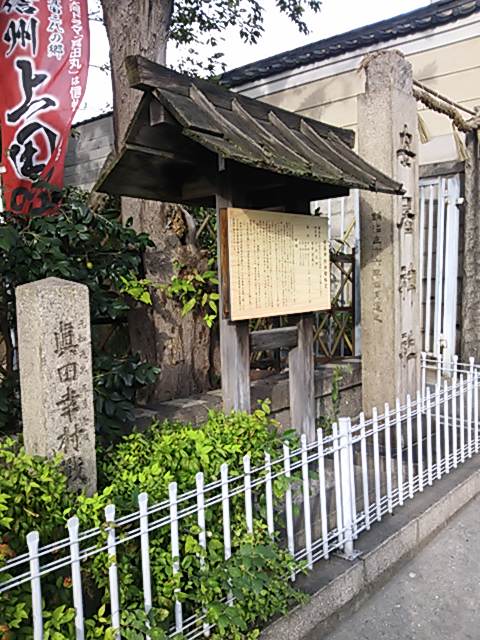 yasuijinnjya (11)