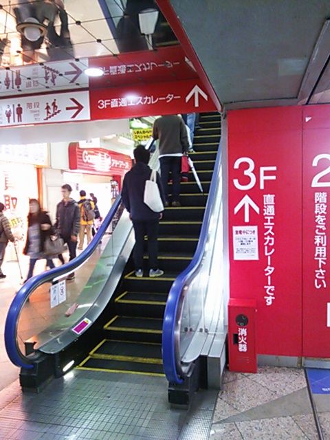 エスカレーター