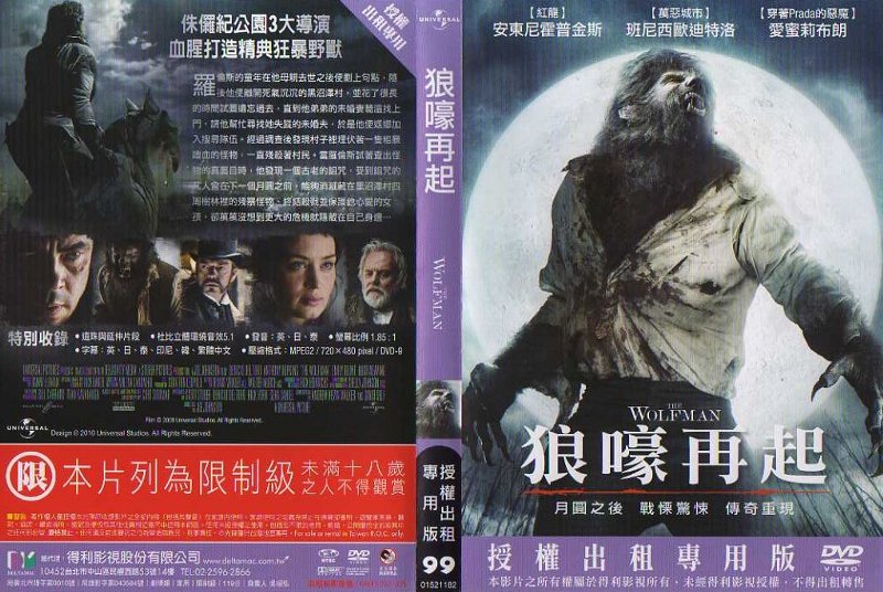 rock n horror blog jp