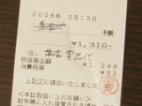625ca777.jpg