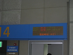 インチョン空港2