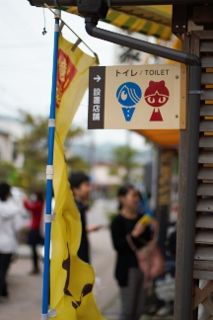IMG_6936 (213x320)