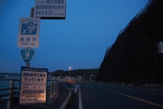 IMG_8118 (320x213)