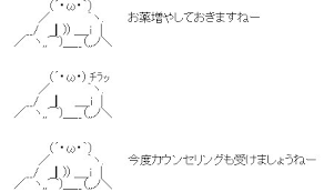 ダウンロード (18)