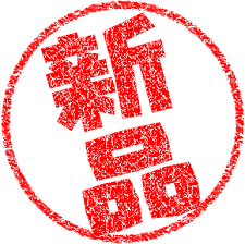 ダウンロード