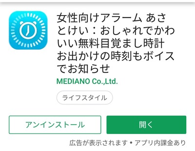Screenshot_20180928-184846-01-1