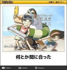 ダウンロード (13)