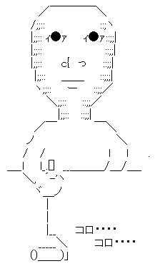 AAの画像化 (4) のコピー 7