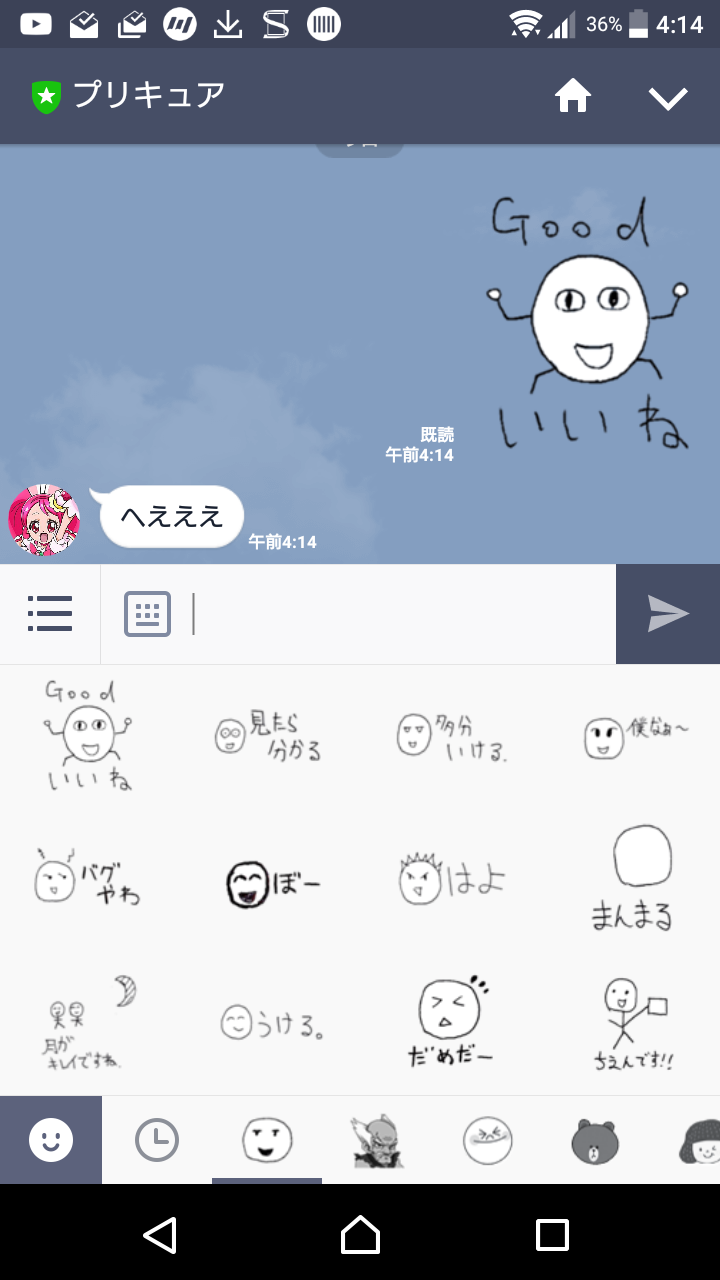 画像