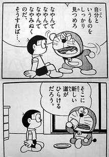 20141006002830
