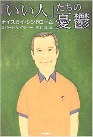 ダウンロード (12)