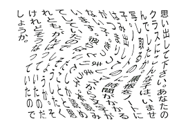 ダウンロード
