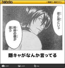 ダウンロード (8)