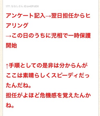 無職で死にたいと思う必要はない!~人生 ...