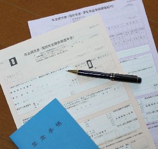 seikyusyo2