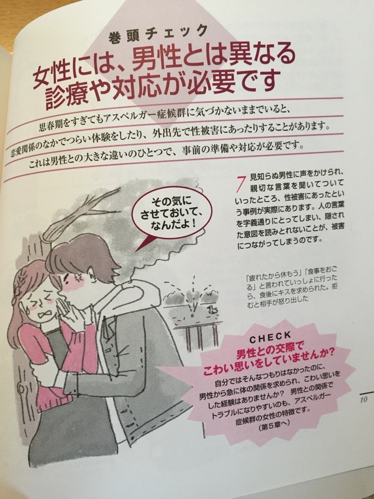 INTJのすべてが詰まっている完全版【性格 ...