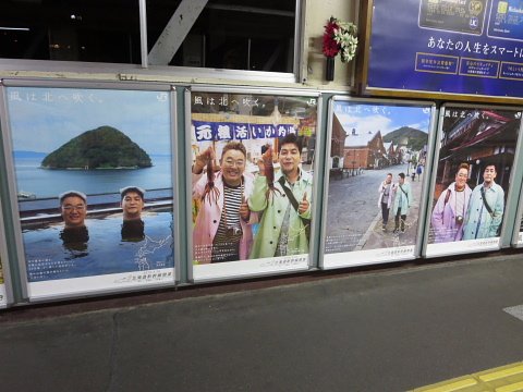 凹凸ちゃんねる