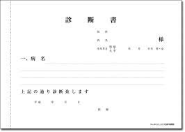 ダウンロード (6)