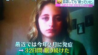 rps20121130_193107