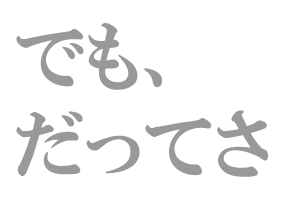 unnecessary_phrase_09
