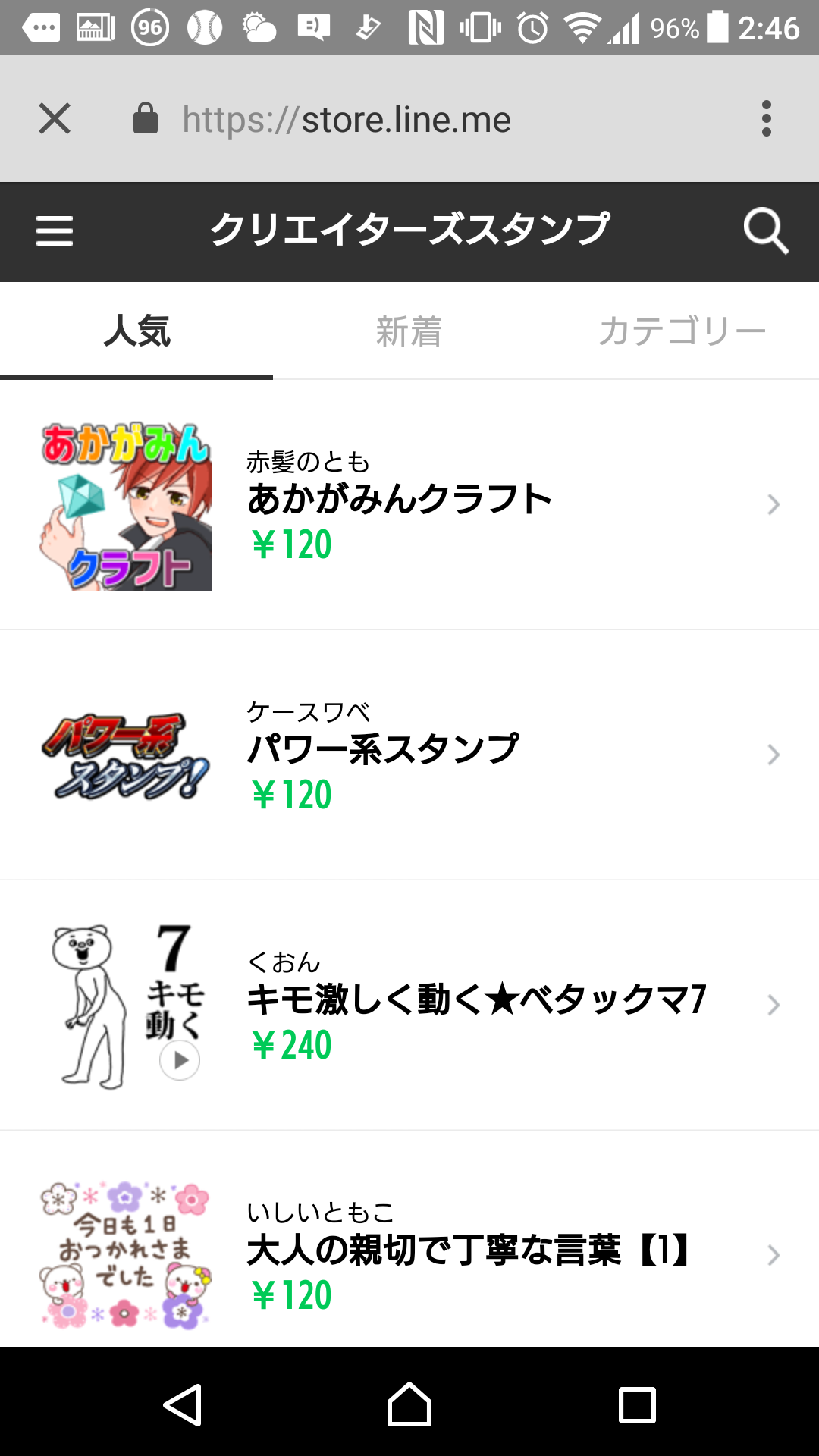 画像