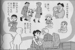 a9844235-s